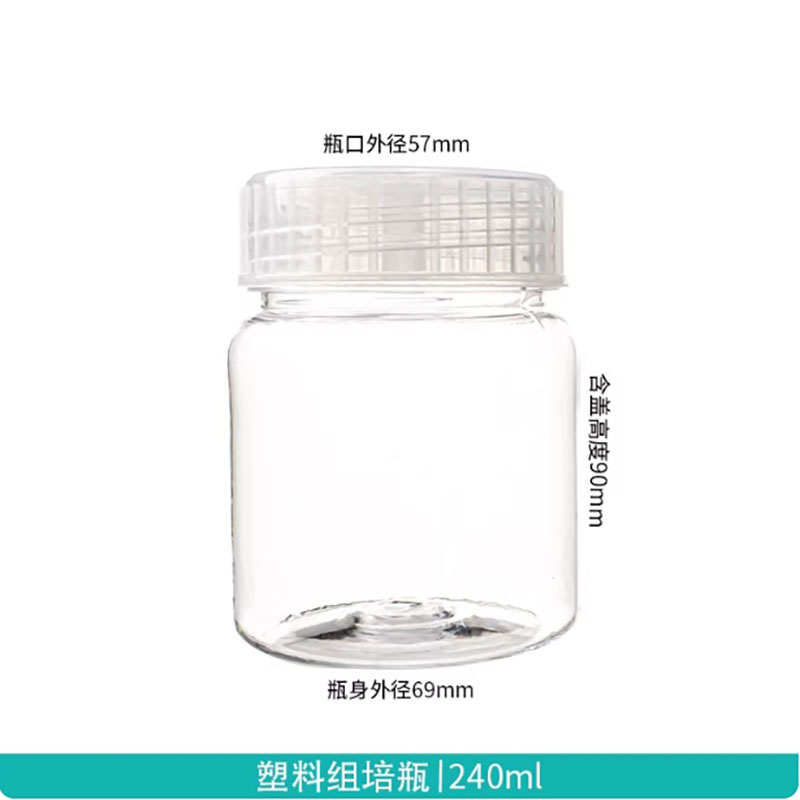 10 buah botol kultur jaringan  - Tissue Culture Plant ulasan dan harga