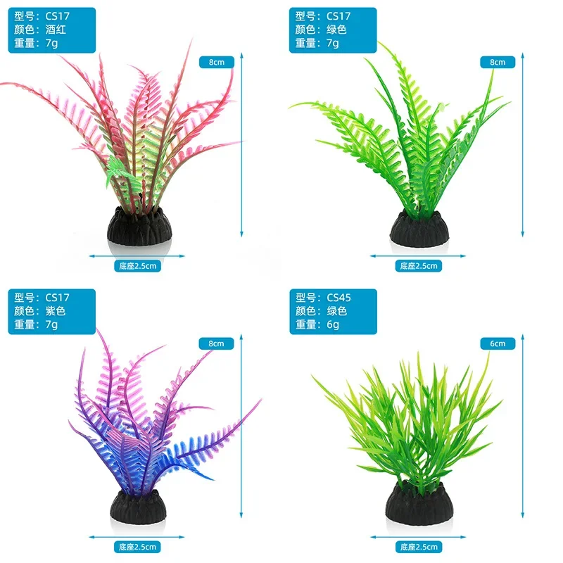 PVC simulasi dekoratif akuariu - Aquarium Planted Tree ulasan dan harga